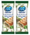 L'Usine Zatar Cheese Puff